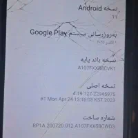 کوشیA10S|موبایل|اندیمشک, |دیوار