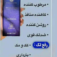 کرم ضد لک لاکچری کوین