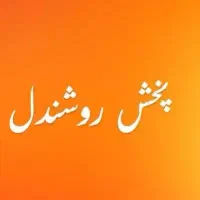 استخدام ویزیوتور اقا -خانم