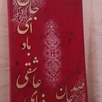تابلو مدرن طرح فرش و شعر مولانا|صنایع دستی و سایر لوازم تزئینی|قم, سراجه (۱۵ خرداد)|دیوار