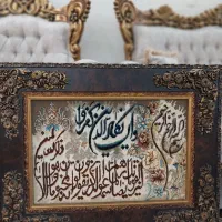 زیر قیمت۸۰۰