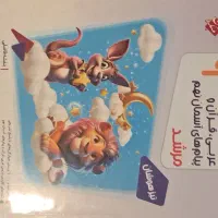 تعدادی جزوه و کتاب درسی و کمک درسی نهم