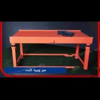 میز ویبره|مصالح و تجهیزات ساختمان|شیراز, کیان آباد|دیوار