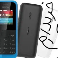 گوشی ۱۰۵|موبایل|تهران, فلاح|دیوار