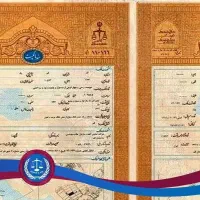 اجاره سند برای آزادی زندانی و سند اجاره ای