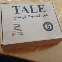 شیرمخلوط