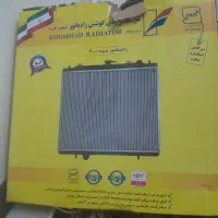 رادیاتورمزدا۲۰۰۰