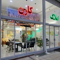 واحد-نوساز-شهرک-ولیعصر