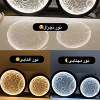 تابلو ماه|تابلو، نقاشی، عکس|اصفهان, شفق|دیوار