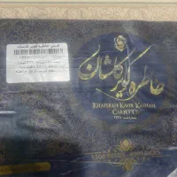 فرش ۶ متری|فرش|تهران, جنت‌آباد جنوبی|دیوار
