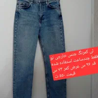 شلوار|کفش و لباس بچه|یزد, |دیوار