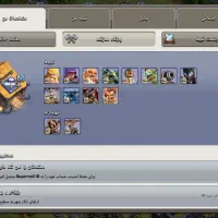 کلش آف کلنز تان ۱۸ فول مکس|کنسول، بازی ویدئویی و آنلاین|گتاب, |دیوار