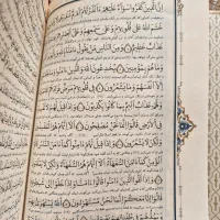 کتاب قرآن و حافظ|کتاب و مجله مذهبی|شیراز, شهرک پرواز|دیوار