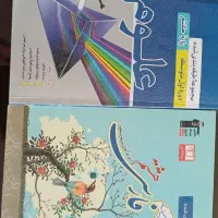 کتاب علوم و فارسی قلم چی هشتم 1403
