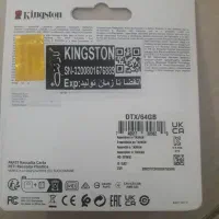 فلش ۶۴گیگ کینگ استون|قطعات و لوازم جانبی رایانه|کرمانشاه, |دیوار