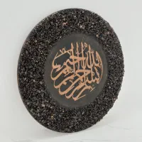 تابلو رزین قرآنی