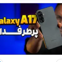 بالاترین مدل سامسونگ باکمترین مبلغ اقساط