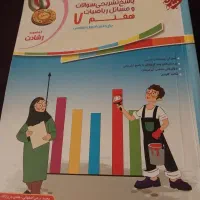 مجموعه کتابهای تیزهوشان کلاس هفتم|کتاب و مجله آموزشی|رشت, دیلمان|دیوار
