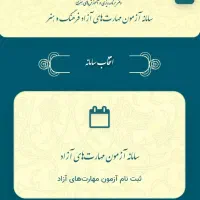 آموزش فتوشاپ و سایر با شرایط اقساط