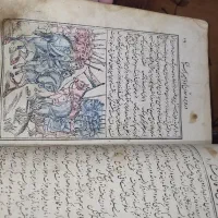 کتاب بسیار قدیمی|کلکسیون اشیاء عتیقه|قوچان, |دیوار