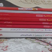 کتاب کمک درسی|کتاب و مجله ادبی|تهران, خواجه نصیر طوسی|دیوار