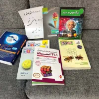 کتاب کمک آموزشی و تست