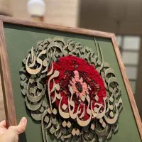 تابلو  کالیگرافی|خدمات آموزشی|مشهد, رضاشهر|دیوار