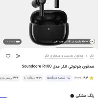 ایرپاد