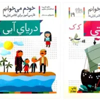 کتاب آموزشی|کتاب و مجله آموزشی|یاسوج, |دیوار