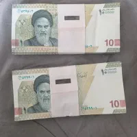 اسکناس ۱۰ هزارتومانی خشک
