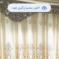 پرده پذیرایی