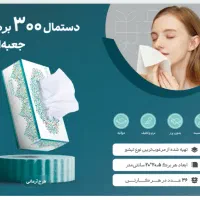 حراست و نگهبانی