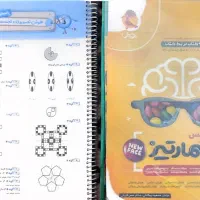 کتاب اسمارتیز و ای ان تی ششم