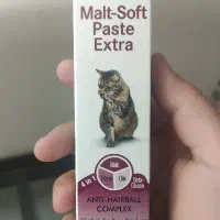 مالت گربه جیم کت المانی اصل