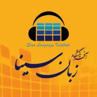 دوره زبان انگلیسی /مکالمه/آیلتس/چت|خدمات آموزشی|شیراز, سینما سعدی|دیوار