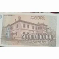 تعدادی از پول دینار یوگوسلاوی قدیمی و با ارزش