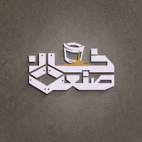 لوگو|فعالیت داوطلبانه|هشتگرد, مدرس|دیوار