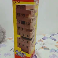 برج هیجان نو