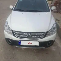 اچ سی کراس مدل ۹۷ بی رنگ