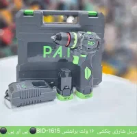 دریل شارژی براشلس ۱۶ ولت پی ای پی