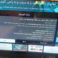 تلویزیون سامسونگ ۶۵ اینچ