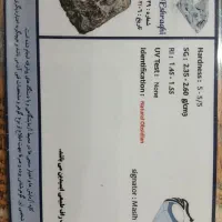 سنگ ابسیدین