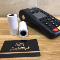 کارتخان ایرانی برندمورفان پوز خوب بگیر پوزشو بده|فروشگاه و مغازه|رشت, سعدی (تختی)|دیوار