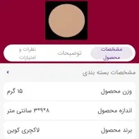 پنکیک لاکچریی کویین