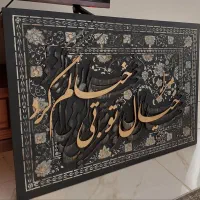 تابلو دکوراتیو هنر دست|تابلو، نقاشی، عکس|تهران, سعادت‌آباد|دیوار