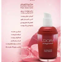 سرم روشن کننده صورت لدورا|آرایشی، بهداشتی، درمانی|رشت, نامجو|دیوار