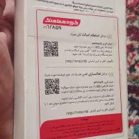 سامسونگ a24|موبایل|تهران, جهاد|دیوار