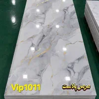 فروش عمده ظرفیت ماربل شیت ماربلشیت ترمووال درتهران|مصالح و تجهیزات ساختمان|تهران, کیانشهر|دیوار