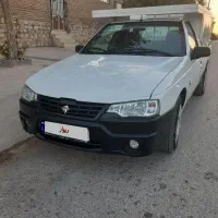 وانت آریسان۲