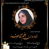 کتاب ارتباط با خدا وقف نامه درگذشتگان و ...|کتاب و مجله مذهبی|قم, صفائیه|دیوار